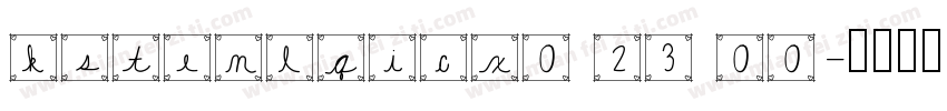 kstenlqicx0 23 00字体转换